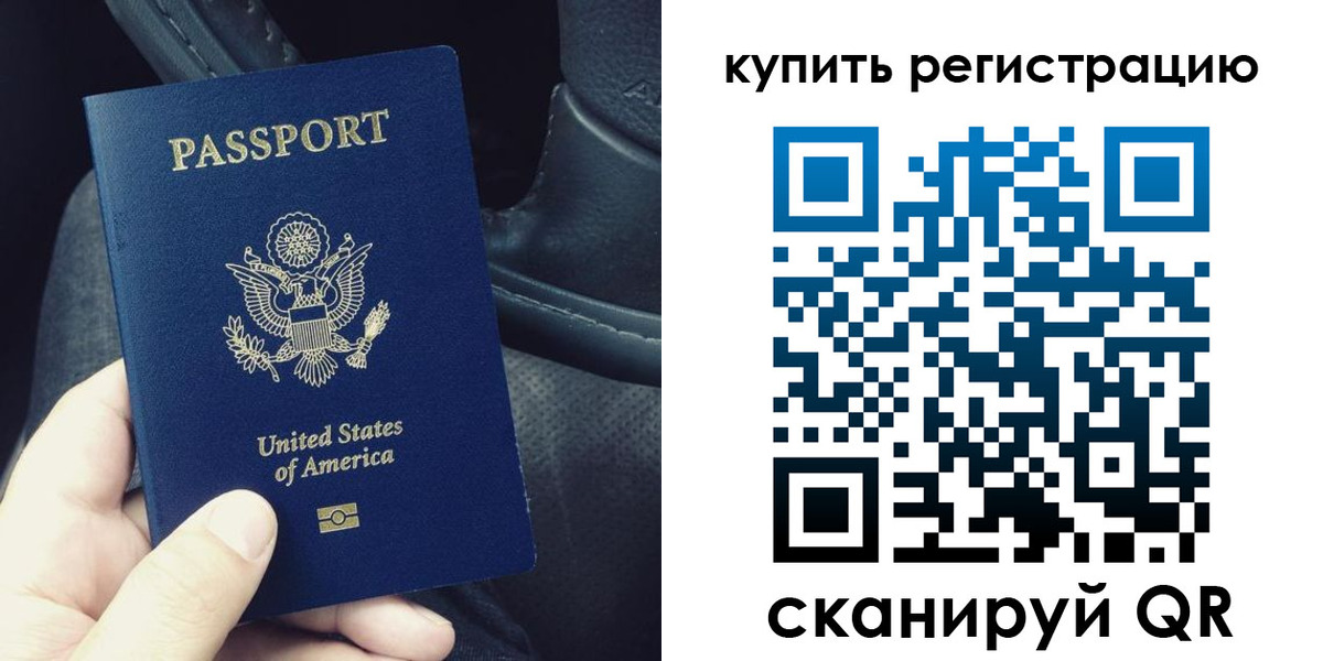 прописка для кредита в Муроме