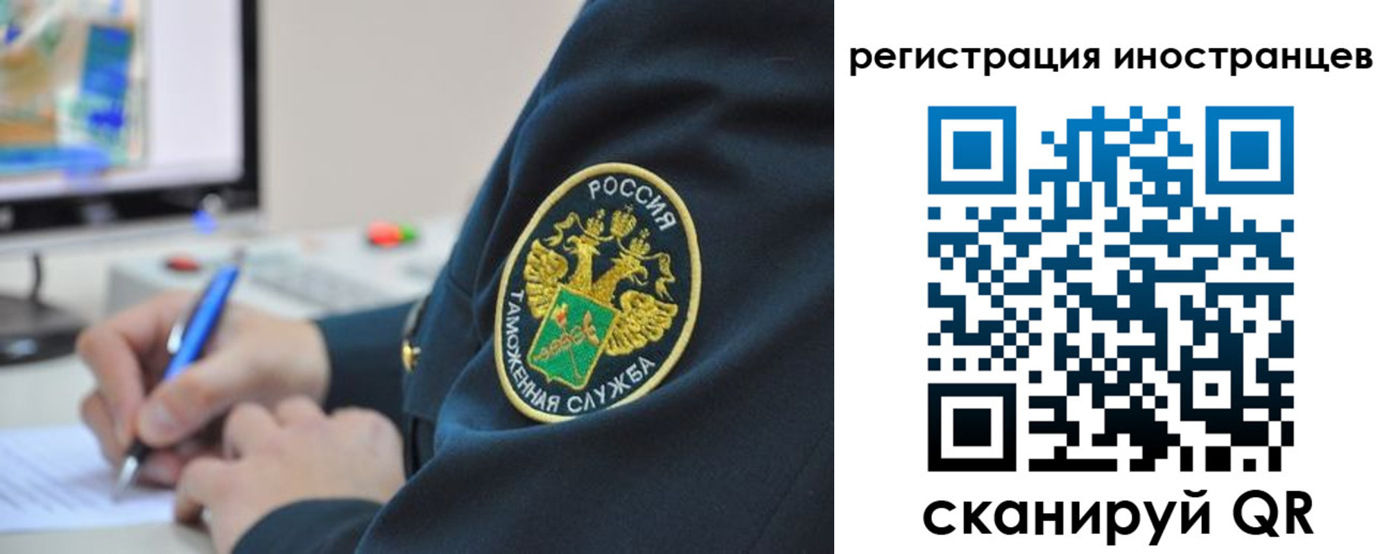 временная регистрация поиск в Муроме
