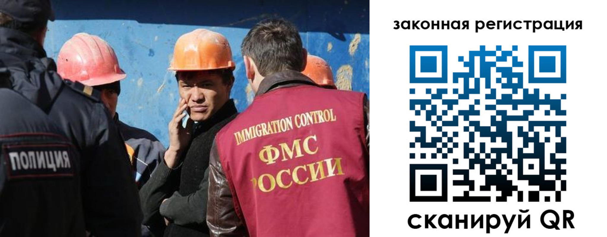 временная регистрация в квартире в Муроме